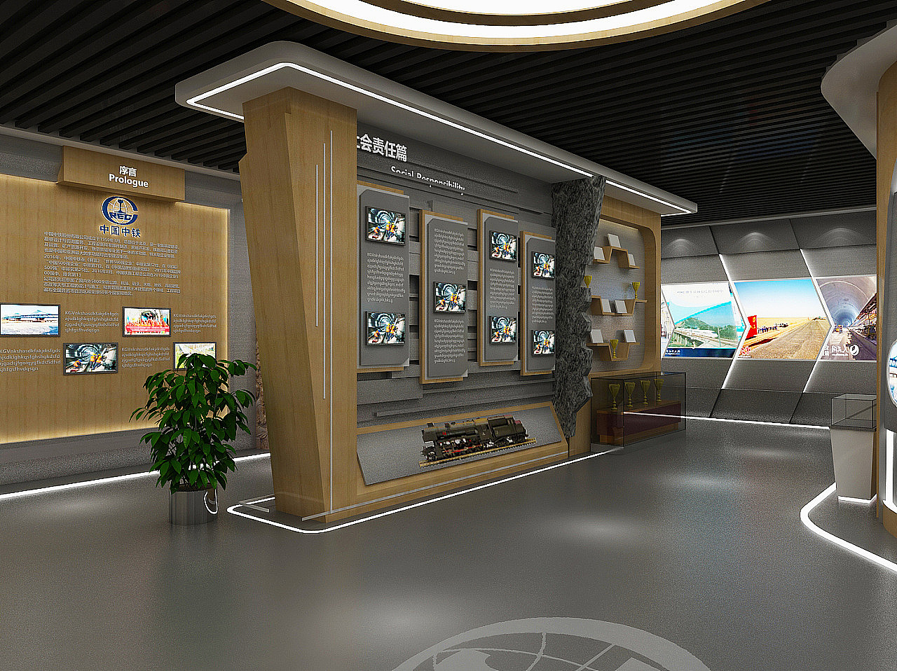 企业展厅设计效果图
