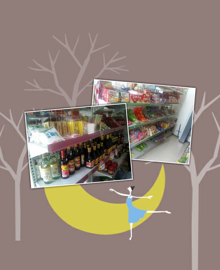 果蔬仙便利店