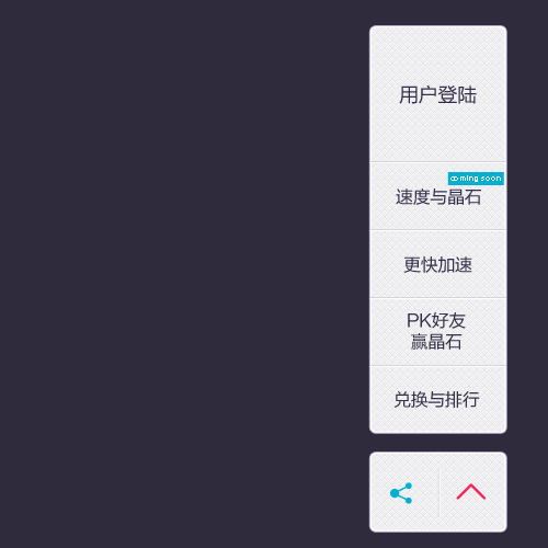 超级qq加速专区（图ZMTAwNTUxNTY=） - 运营设计 - 站酷设计师treedom0原创素材 - 站酷ZCOOL