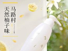化妆水详情页设计  北邦视觉