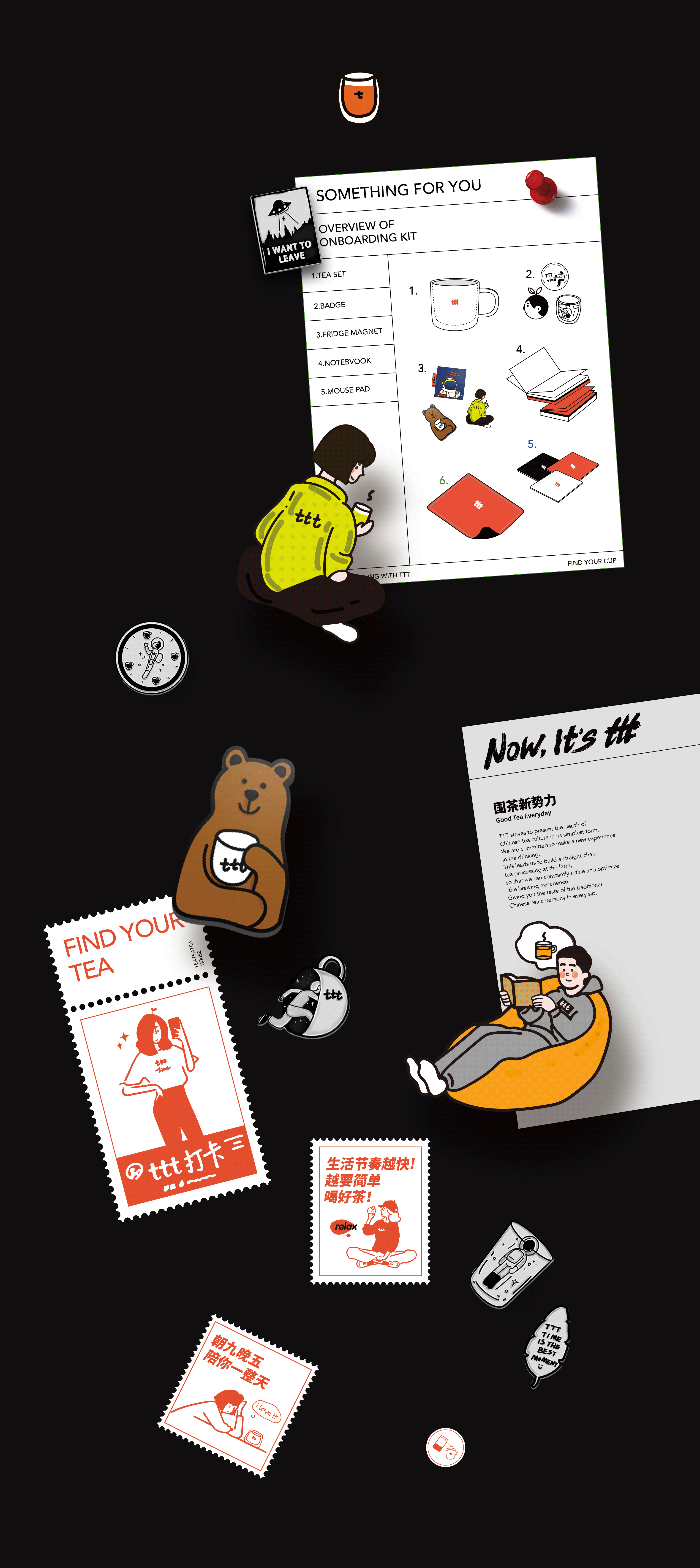 ttt制茶品牌设计（图ZMjczMzc2Njk2） - 品牌 - 站酷设计师YuuuuuuDan原创素材 - 站酷ZCOOL