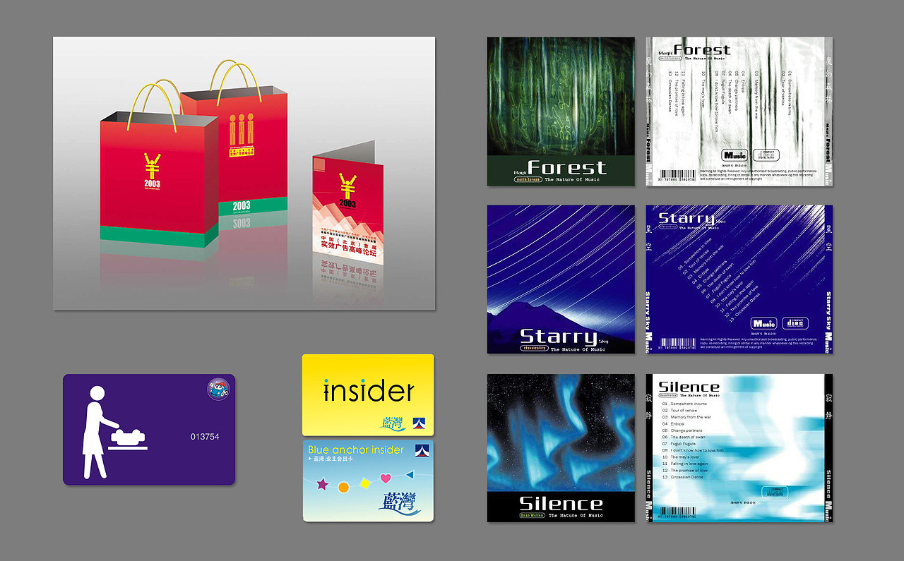design（图ZMTM3NTQ4MDQ=） - 宣传物料 - 站酷设计师ncn1原创素材 - 站酷ZCOOL