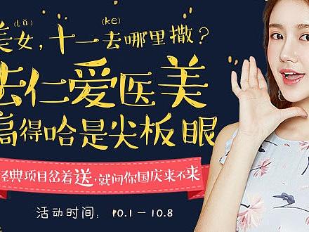 移动端专题