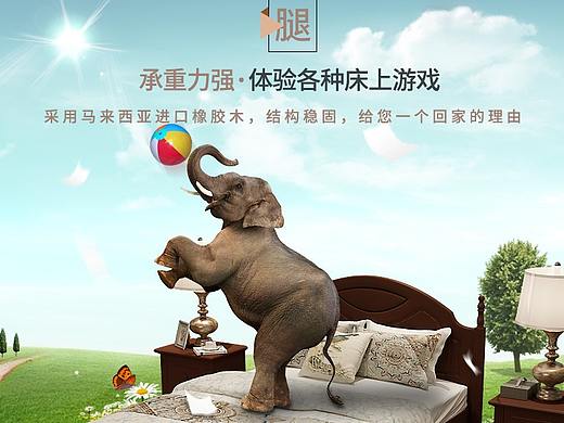 美式床 天猫详情页（个人主页-ZMzAzNDk1MTI=） - 电商 - 站酷设计师小青儿er原创素材 - 站酷ZCOOL