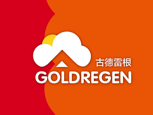 古德雷根-德國超市l(wèi)ogo視覺設計（個人主頁-ZMzQwMzM0OTY=） - 品牌 - 站酷設計師北京設計廣告原創(chuàng)素材 - 站酷ZCOOL