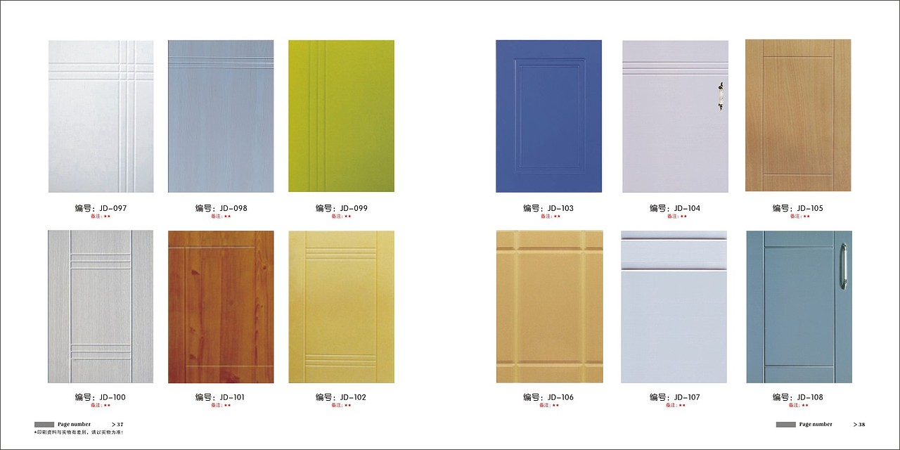 巩义定制全屋模压橱柜门板图册制作吸塑衣柜移门画册