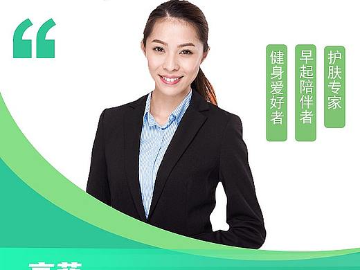 H5新媒体长图