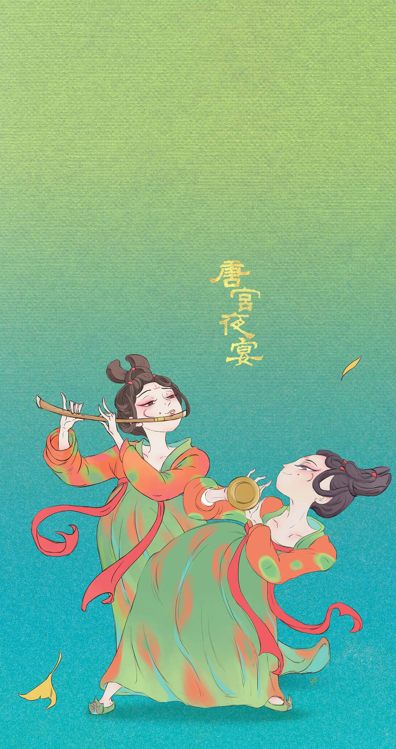 《唐宫夜宴》壁纸
