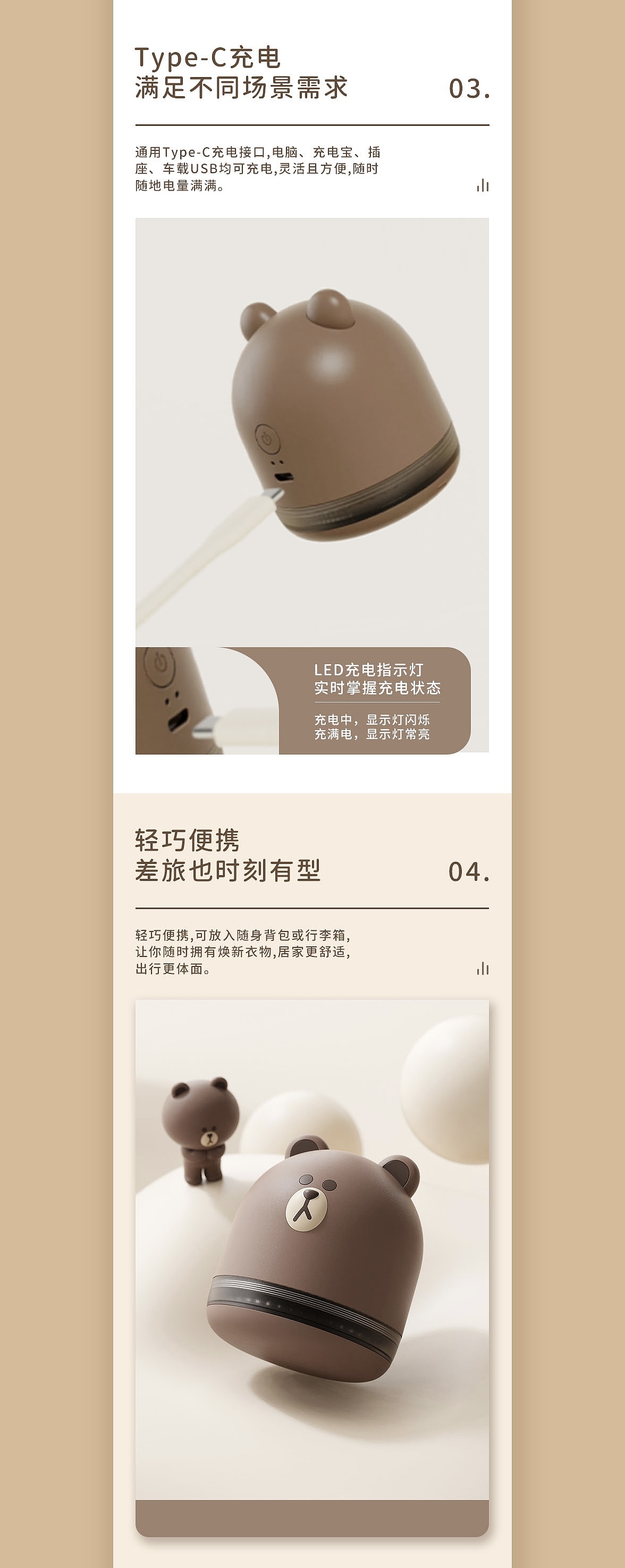 毛球修剪器详情页｜设计长图（图ZMzEwNTQzMDE2） - 信息图表 - 站酷设计师小Q同志123原创素材 - 站酷ZCOOL