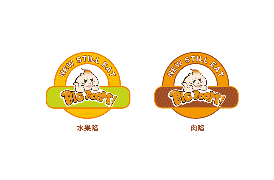 大烧包第一次logo