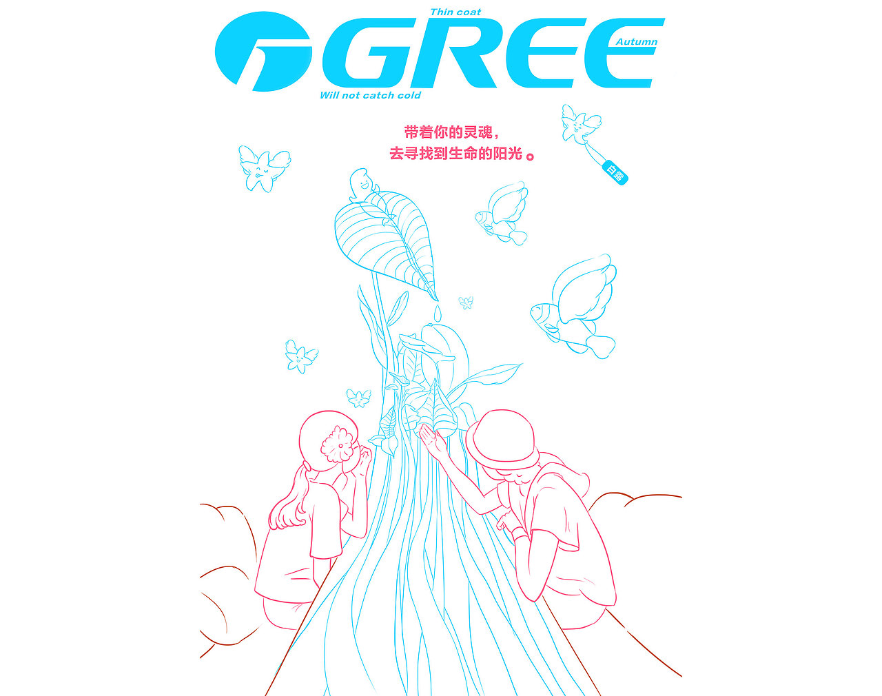 手绘的二十四节气海报（图ZOTA4MTQyNzI=） - 创作习作 - 站酷设计师丰巧angela原创素材 - 站酷ZCOOL