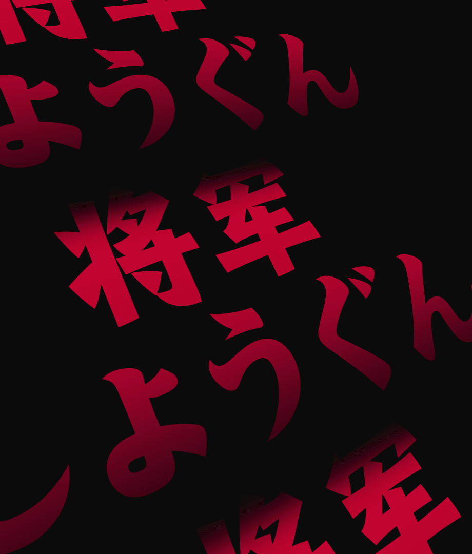 2018-2020 Loyotype_获奖字体①（图ZMjYxNzIxMjI0） - 字体/字形 - 站酷设计师loyotype原创素材 - 站酷ZCOOL