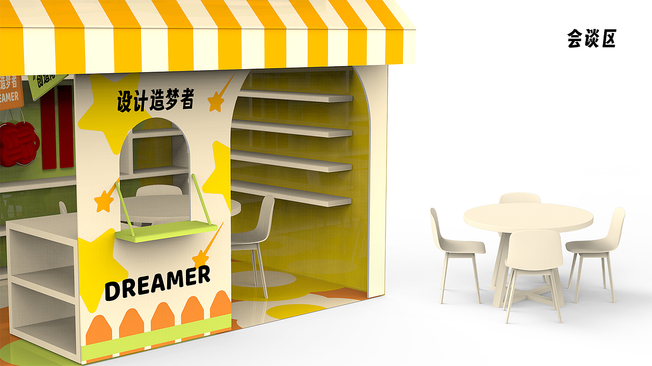 深圳国际礼品展X一厘展会设计（图ZMzU5MzQzMDky） - 展陈设计 - 站酷设计师一厘文化传媒原创素材 - 站酷ZCOOL