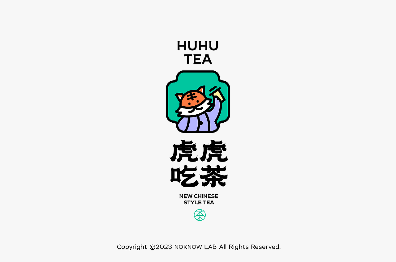 咖啡 COFFEE 宠物猫粮 奶茶 品牌设计 logo 包装设计(图ZMzYxOTUwMTAw) - 品牌 - 站酷设计师不知名商店原创素材 - 站酷ZCOOL