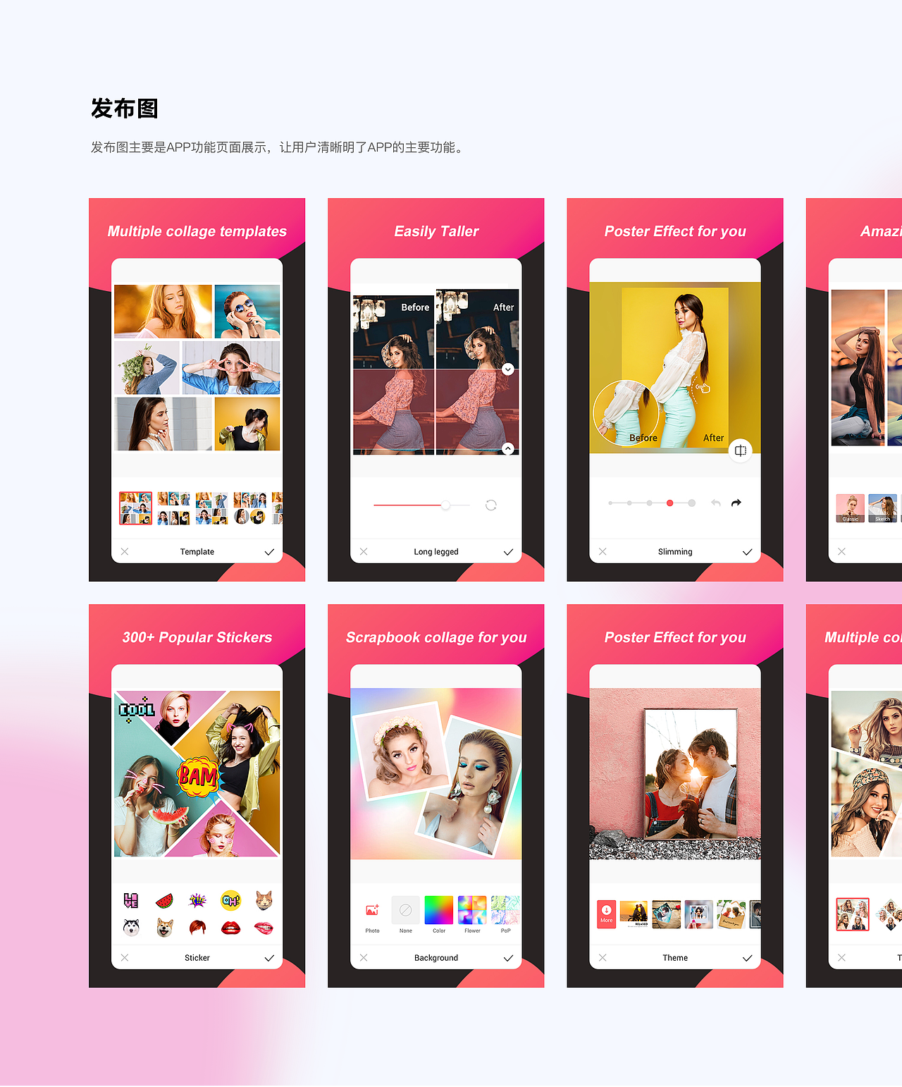 UI作品集（图ZMjk2NjUxMDY4） - 软件界面 - 站酷设计师Mancy白白滢原创素材 - 站酷ZCOOL