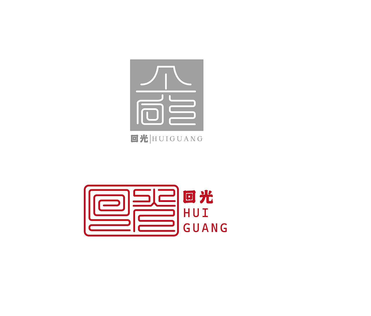 字形logo練習(xí)（圖ZMzAwNDAwMDU2） - Logo - 站酷設(shè)計(jì)師青泠汐依Erie原創(chuàng)素材 - 站酷ZCOOL