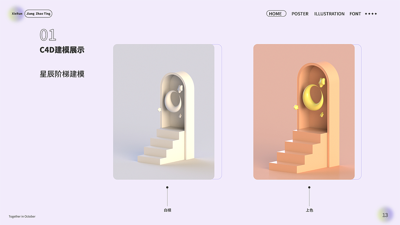 作品集（图ZMzIzMjgwMjg0） - 其他平面 - 站酷设计师蟹蟹睡了原创素材 - 站酷ZCOOL
