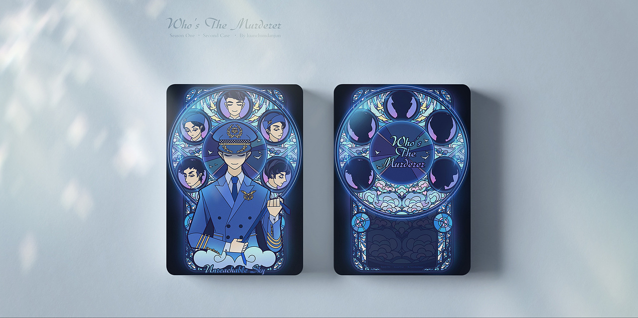 明星大侦探第一季【凶手卡牌插图】