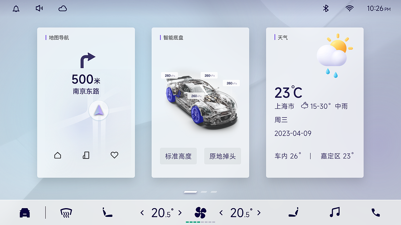 HMI设计小练习（图ZMzY1NzAzNzA0） - 人机交互 - 站酷设计师咯吱猫原创素材 - 站酷ZCOOL