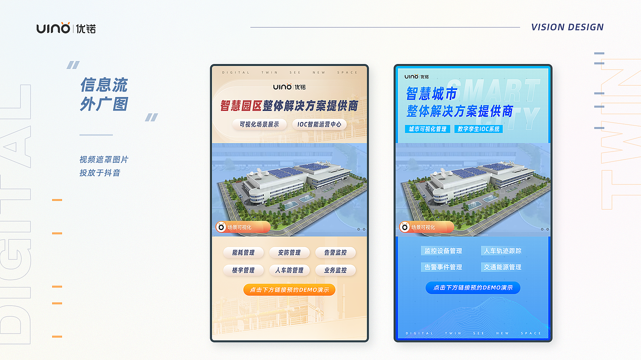 2021年述职报告（图ZMzUyMjAzMDU2） - 其他UI - 站酷设计师甜瓜是只猫原创素材 - 站酷ZCOOL