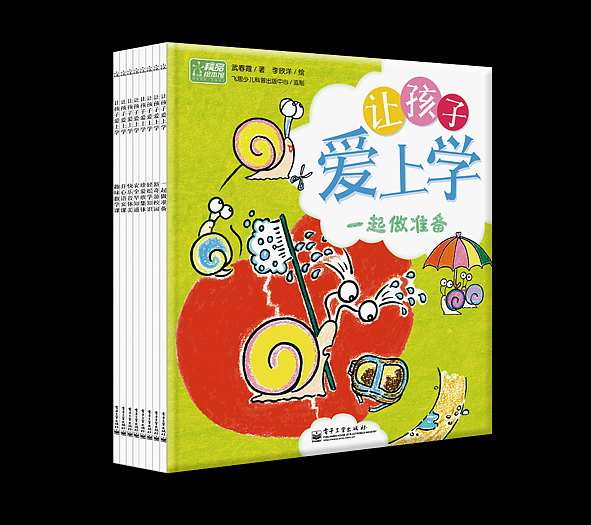 2012年作品报告（图ZODIyMzI3Mg==） - 书籍/画册 - 站酷设计师点石坊原创素材 - 站酷ZCOOL