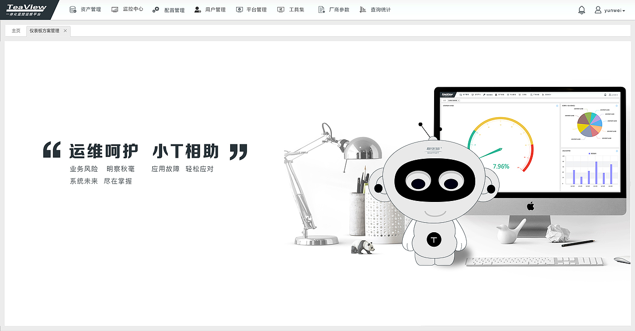产品出厂首页（图ZMTQ5NTI2Nzgw） - 软件界面 - 站酷设计师ren志qiang原创素材 - 站酷ZCOOL