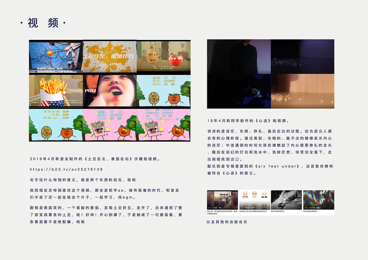 视传作品集（图ZMjAwMDA1NzU2） - 其他平面 - 站酷设计师大熊熊熊熊熊掌原创素材 - 站酷ZCOOL