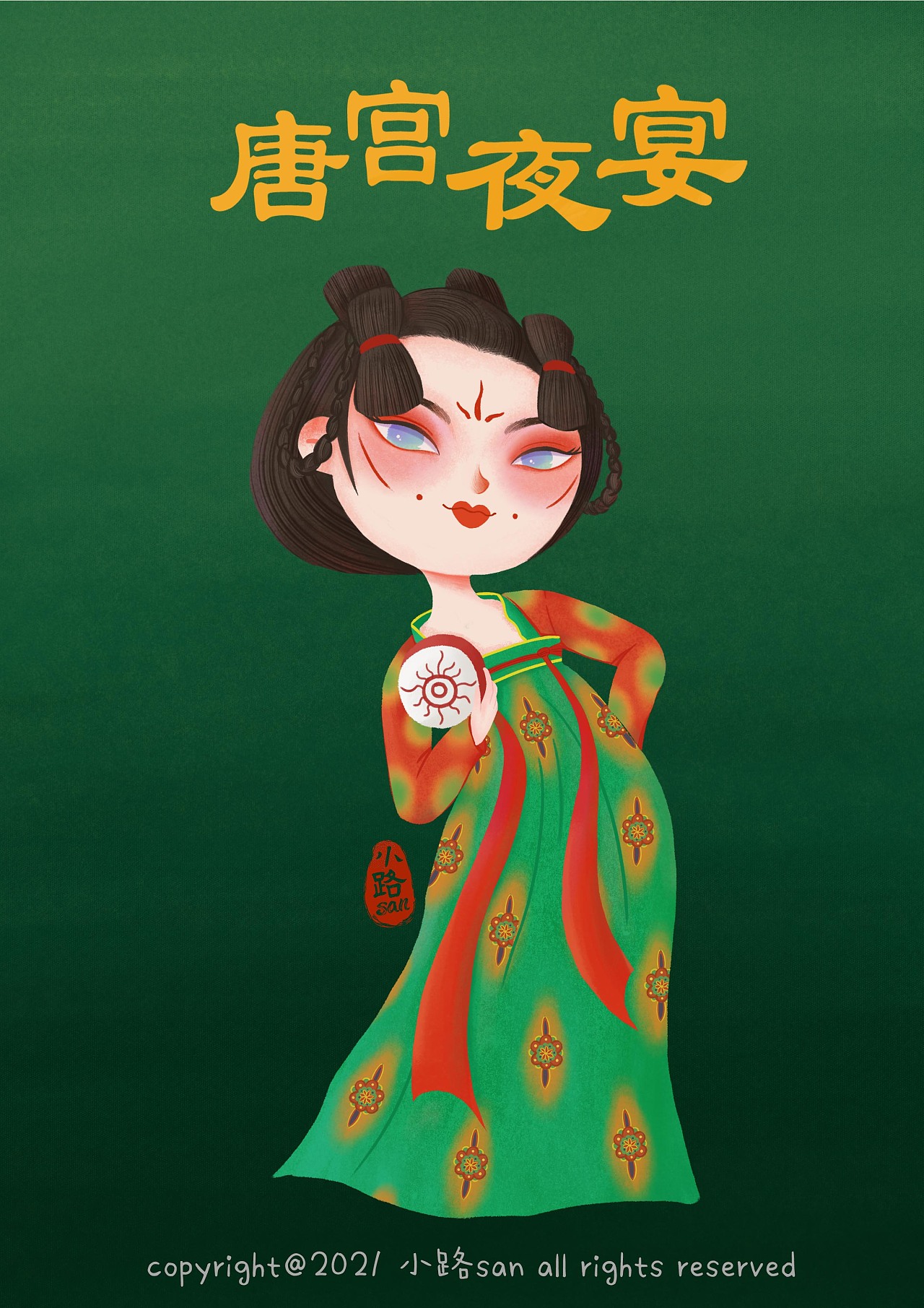 原创插画|儿插100/5|唐宫夜宴|插画|创作习作|小路san - 原创作品