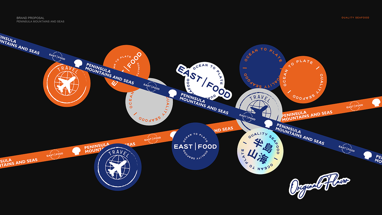 半岛山海｜品牌包装全案（图ZMjkyODMwNTA0） - 品牌 - 站酷设计师大盛来了原创素材 - 站酷ZCOOL