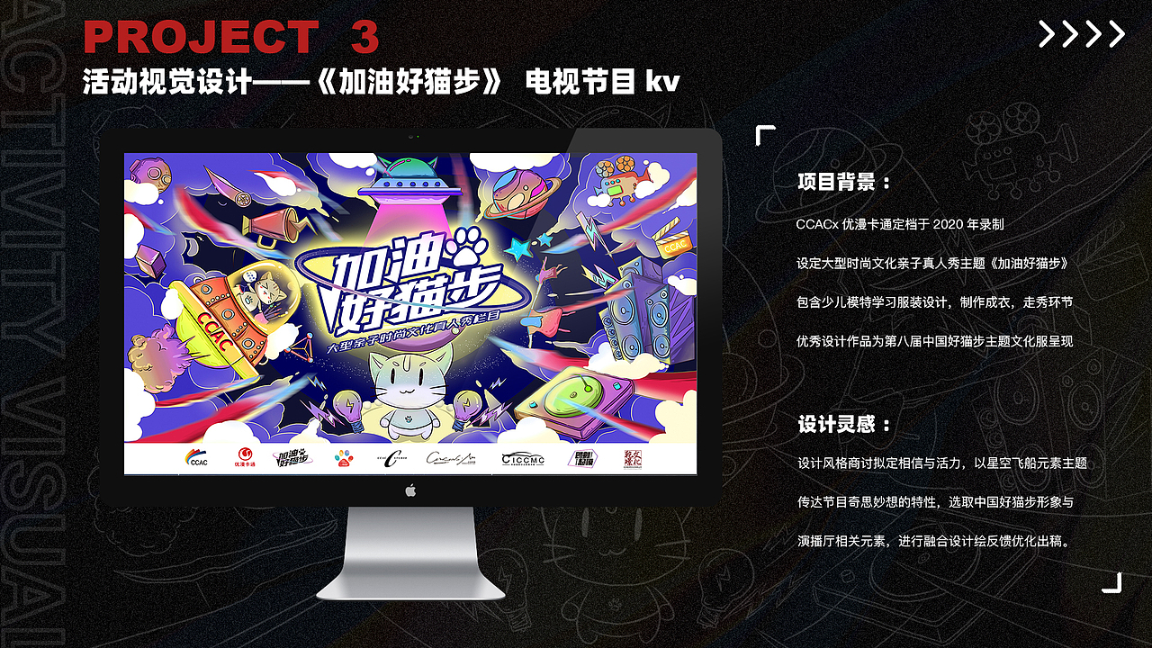 《木木の2022作品集》（图ZMjk0OTUxMDc2） - 包装 - 站酷设计师童安木木原创素材 - 站酷ZCOOL