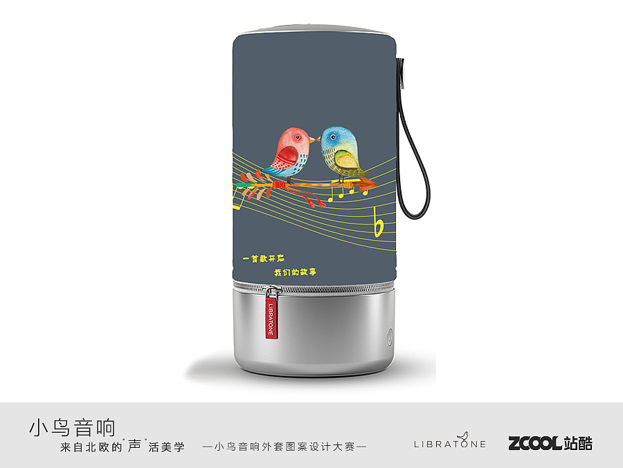 不变的只有音乐（图ZODAwNTMyNjA=） - 图案 - 站酷设计师只是一只麻雀原创素材 - 站酷ZCOOL