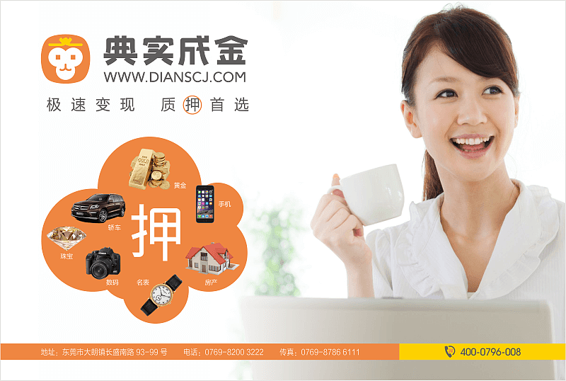 典实成金(峰尚)