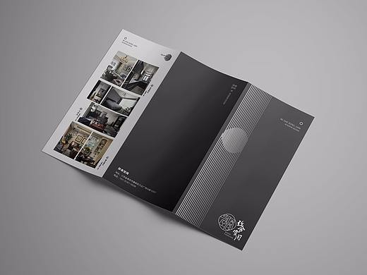 /弥舍空间/三折页设计
