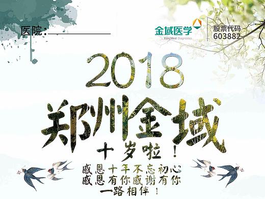 醫(yī)療單頁（個人主頁-ZMjY3NzA1NDA=） - 其他平面 - 站酷設計師M設計師原創(chuàng)素材 - 站酷ZCOOL