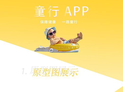 APP展示图（个人主页-ZMzAyMzk0NjQ=） - APP界面 - 站酷设计师hhhhccc原创素材 - 站酷ZCOOL