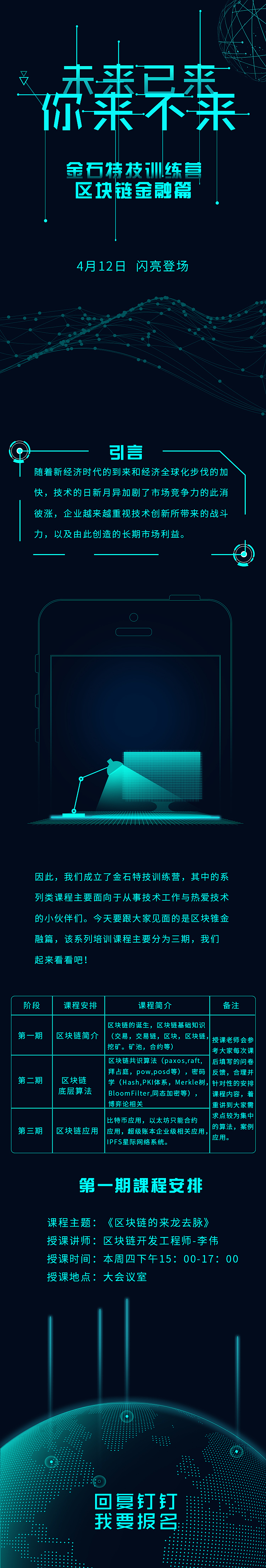H5设计（图ZMTM4MTczMDE2） - 其他UI - 站酷设计师弓会有多长原创素材 - 站酷ZCOOL