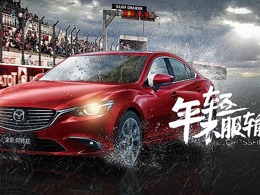 赛车合成（个人主页-ZMzc2NjU4OTI=） - 品牌 - 站酷设计师Ci大西瓜原创素材 - 站酷ZCOOL