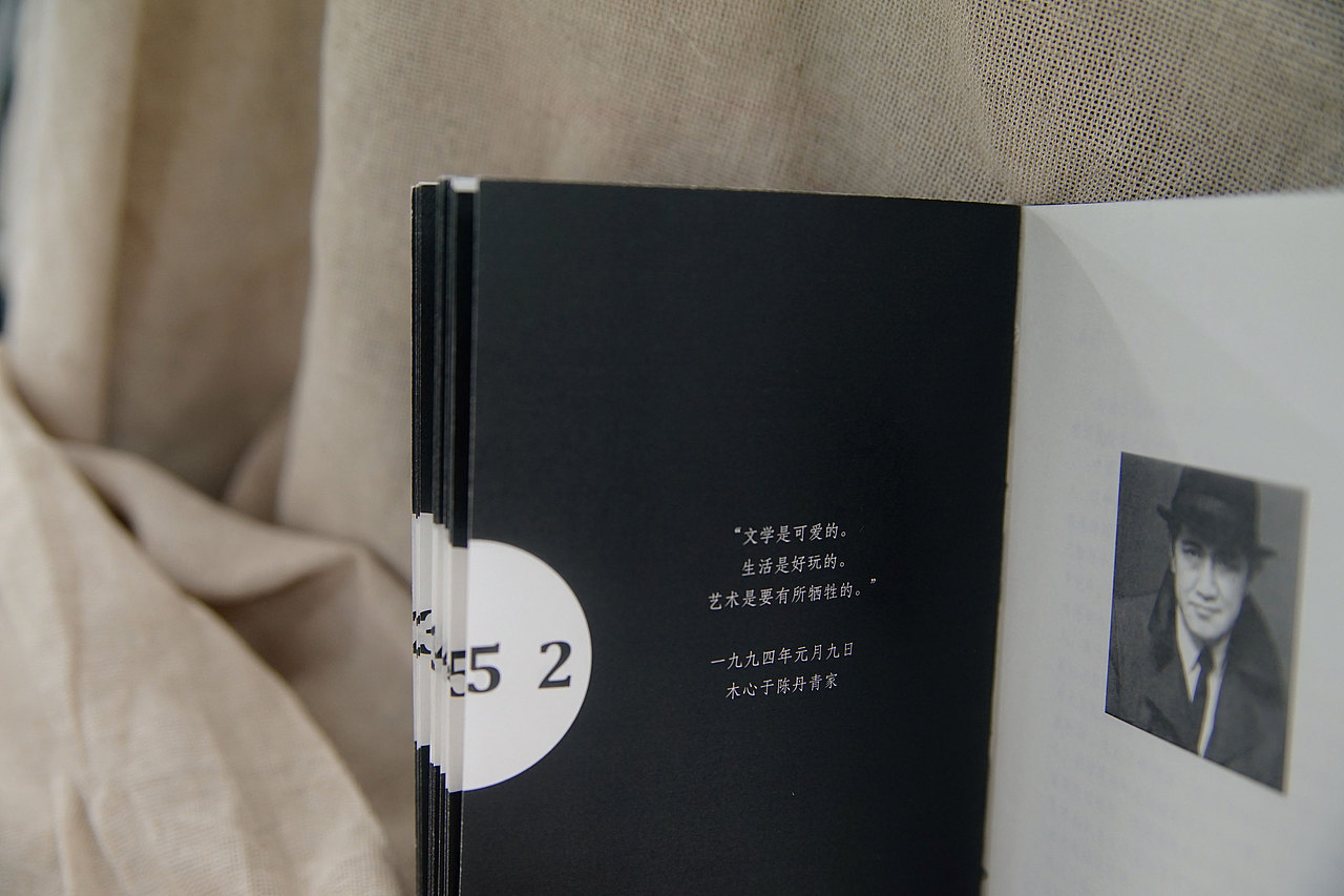 《木心詩(shī)選》| 書(shū)籍設(shè)計(jì)展示（圖ZMjAxNzM5NTYw） - 書(shū)籍/畫(huà)冊(cè) - 站酷設(shè)計(jì)師Lawxxxu原創(chuàng)素材 - 站酷ZCOOL