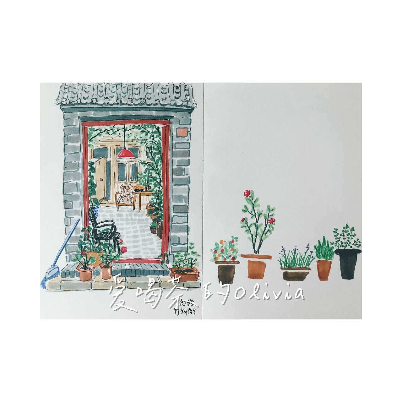 北京夏天（图ZMjE0NTk2NTA4） - 创作习作 - 站酷设计师爱茶O原创素材 - 站酷ZCOOL