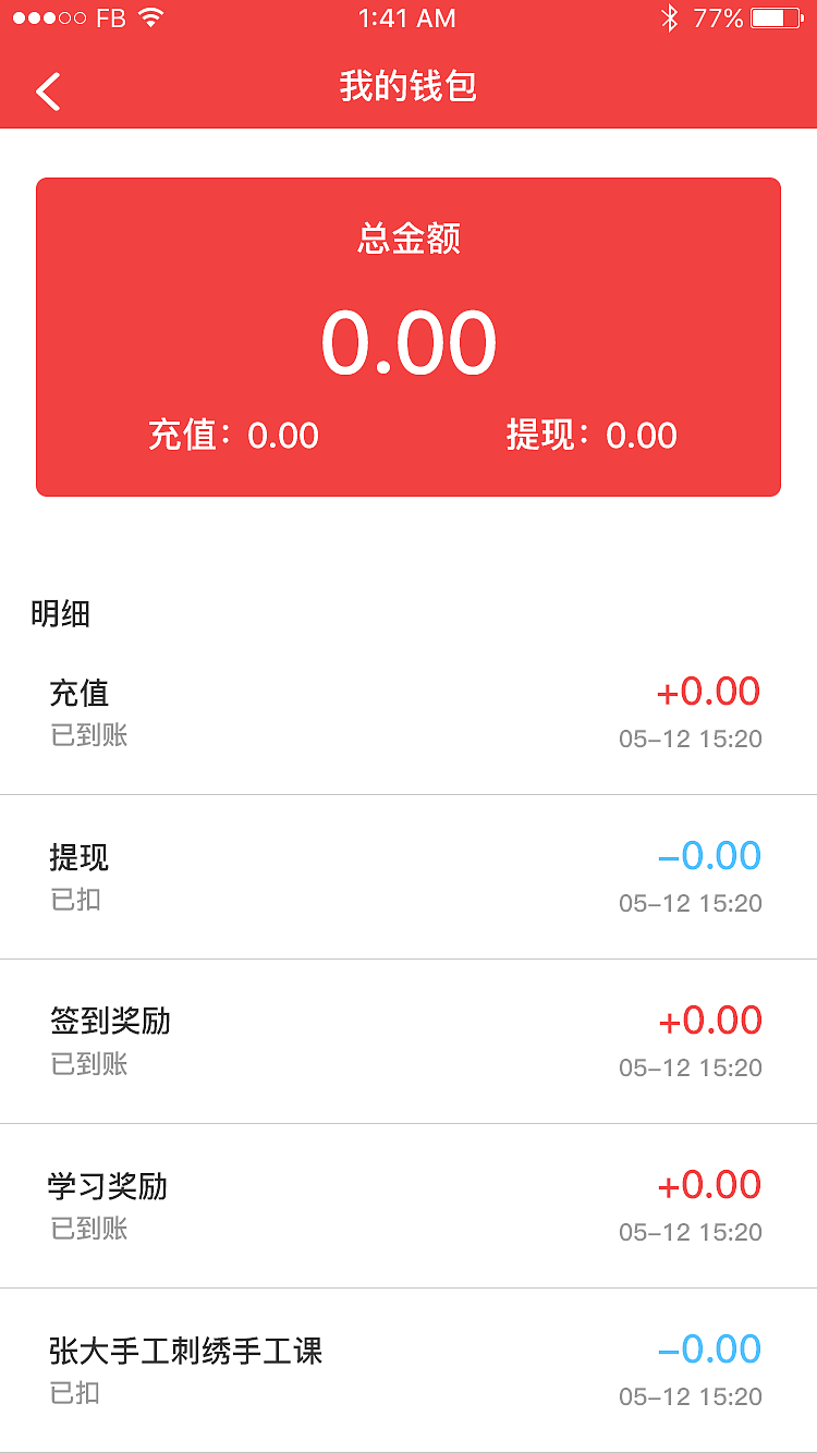 厚艺APP