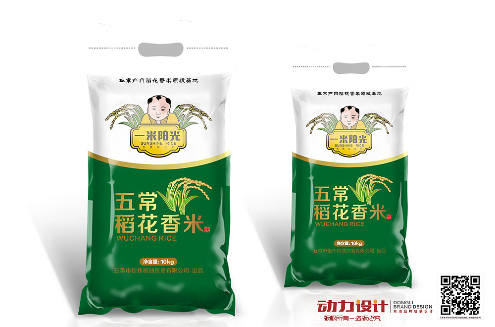 2015年最新粮油产品包装设计（图ZMjk2MDEwNDA=） - 包装 - 站酷设计师动力品牌设计机构原创素材 - 站酷ZCOOL
