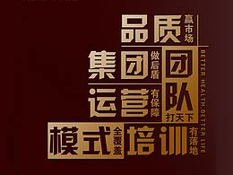 海报