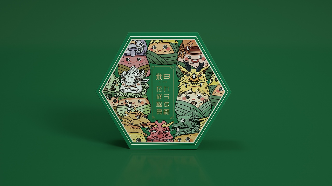 九子粽端午礼盒设计（图ZMTcyMTY0OTg0） - 生活用品 - 站酷设计师美域盛华原创素材 - 站酷ZCOOL
