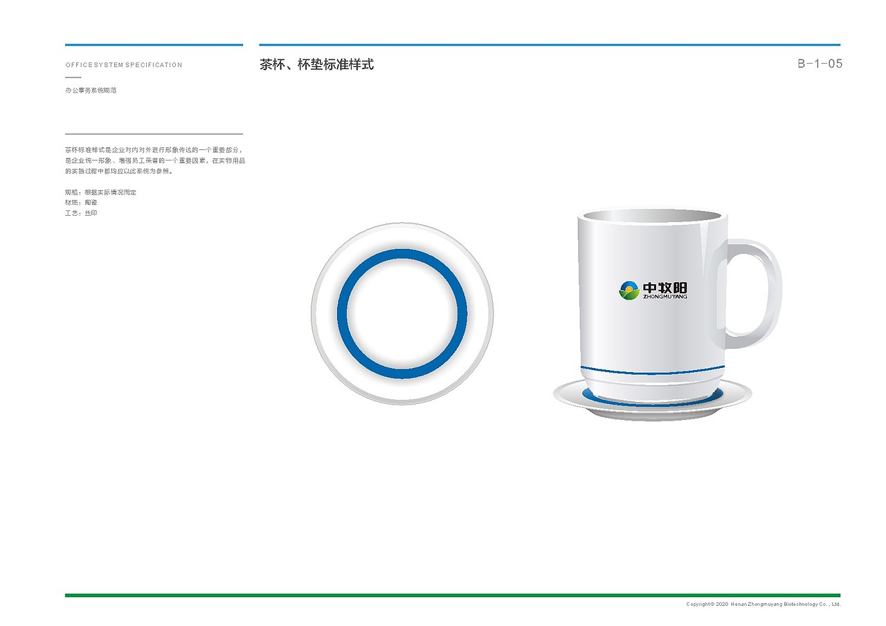 中牧阳品牌设计（图ZMjE3NjQwMDY4） - 品牌 - 站酷设计师元肯品牌策划原创素材 - 站酷ZCOOL