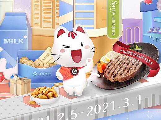 运营设计（个人主页-ZNTE1NDI0NDg=） - APP界面 - 站酷设计师卡卡4777原创素材 - 站酷ZCOOL