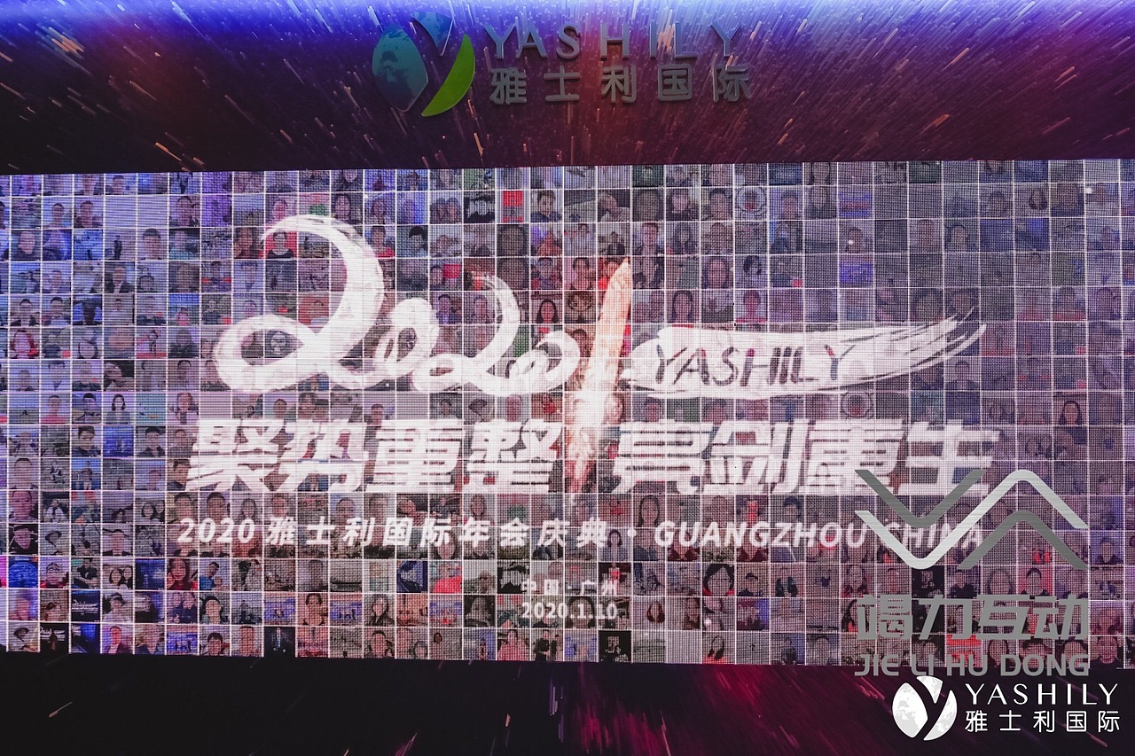 马赛克签到/电子马赛克/互动签到/活动签到（图ZMjY2NDE2MjIw） - 文案/策划 - 站酷设计师竭力15726680945原创素材 - 站酷ZCOOL