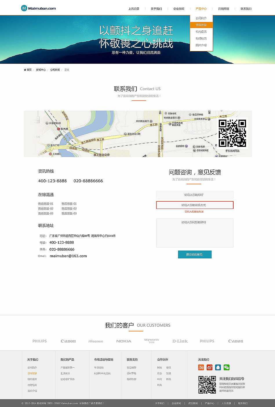 企业网站设计（图ZMTEzMDc5Mjky） - 企业官网 - 站酷设计师八一老师简笔画原创素材 - 站酷ZCOOL