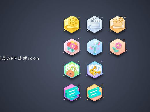 闪剧app icon