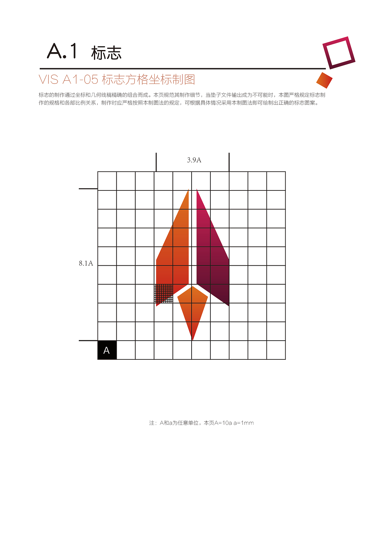 VI手册（图ZMTQ4ODYzOTI0） - 宣传物料 - 站酷设计师桐先生原创素材 - 站酷ZCOOL