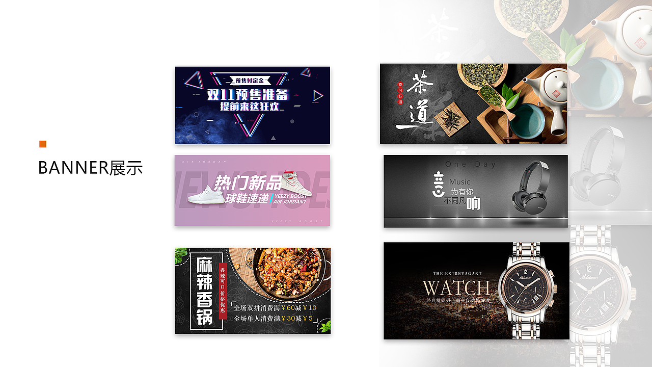 UI设计师作品集